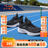 安踏儿童运动鞋男女童鞋2025春秋季新款透气跑鞋校园软弹耐磨跑步鞋 黑/城堡灰-2 38 /24cm