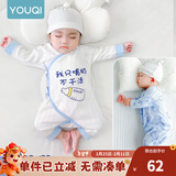 优奇婴儿衣服新生儿纯棉连体衣春秋初生儿0-3个月宝宝内衣刚出生睡衣 【四季款】小奶瓶+卡通蓝 52cm