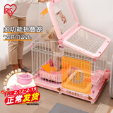 爱丽思（IRIS）宠物笼子狗笼猫笼大型犬中小型幼犬泰迪比熊猫咪狗狗用品兔笼 【小号粉色】推荐小型犬（带食盆） M-中型