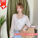 坤随 披肩开衫外套春夏季2025超仙女时尚外搭披肩配吊带裙子防晒配饰 开衫披肩1件白色【适约70-135斤