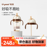 水杯吸管杯1-3岁大宝宝喝水杯直饮奶瓶PPSU牛奶杯300ml幼儿园学生