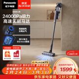 松下（Panasonic）A系列 无线手持吸尘器 家用大吸力吸尘器 除尘除螨450W大功率  宠物家庭适用MC-A20V