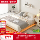 全友家居 无床头床榻榻米双人床1.8米x2米小户型卧室家用奶油风悬浮床