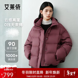 艾莱依陈都灵同款女士羽绒服泡芙短款连帽抽绳保暖冬新年外套 松露红XL