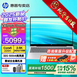惠普（HP）星Book Pro16【酷睿Core旗舰新品】16英寸AI智能高性能轻薄笔记本手提电脑学生商务办公全能本 银：酷睿5-220H丨2.5K丨240Hz丨32G DDR5内存丨1T固态丨16英