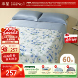 水星家纺凉感被子夏凉被单人空调被夏季A类天丝™夏被150cm×200cm