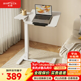 Brateck北弧任意桌床边桌气动可升降桌移动电脑桌书桌沙发茶几边桌置物架