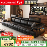 顾家家居政府补贴意式真皮沙发头层牛皮客厅简约轻奢大户型2025新款1523 【曜夜黑】3.4m丨肉感饱满丨可调靠头丨头层牛皮 宽大坐深丨贴合撑腰丨便捷收纳丨久坐不塌