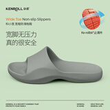 科柔（KENROLL）男女款防滑拖鞋居家浴室厚底宽楦四季凉拖鞋 朦胧绿 40-41(255mm)