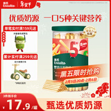 英氏（Engnice）婴幼儿炭烧棒饼干蔬菜味 婴儿零食辅食磨牙饼干 宝宝儿童零食108g