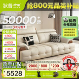 狄普青皮牛皮艺沙发意式现代大坐深头靠可调节2.2米沙发Ultra版玉衡