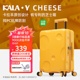 卡拉羊芝士箱防刮纯PC行李箱20英寸可登机女拉杆箱男旅行箱8109芝士黄