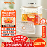 九阳（Joyoung）净萃养生壶迷你家用全玻璃煮茶器 轻音炖煮 1L办公室0金属0胶水恒温烧水壶 WY103