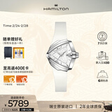 汉米尔顿（Hamilton）汉密尔顿探险系列石英手表女轻奢小众高级感礼物送老婆瑞士手表