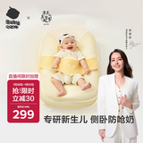 babycare防呛奶枕头斜坡枕安抚宝宝防溢奶防吐奶专用枕山茶米44*19CM