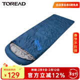 探路者睡袋冬季男女通款户外露营加厚保暖成人棉睡袋信封式单人便携式 铁蓝灰/左 均码