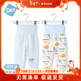 舒贝怡2条装婴儿裤子春秋款男女童宝宝高腰护肚睡裤纯棉儿童秋裤蓝73CM