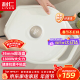 利仁（Liven）电饼铛抗菌家庭用36mm加深1800W大火力双面加热电饼档烙饼锅煎饼锅烤肉锅三明治早餐机LR-J3098