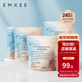 嫚熙 一次性储奶袋母乳袋密封袋吸奶器电动手动存奶袋奶水人奶储存袋 双轨密封240片 200ml