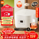 米家 小米电饭煲家用2-3人 多功能电饭锅煮粥锅煮饭 不粘锅内胆 智能预约带蒸笼N1 3升