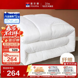 富安娜 舒润七孔抗菌 纤维被 纯棉面料 冬被 8.3斤 230*229cm 白色