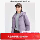 佐丹奴休闲外套女纯色简约风棉服拉链连帽棉衣外套女05372731