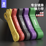 朗威弹力带健身弹性橡皮筋锻炼身体肌肉运动锻炼家用健身器材 黑色【阻力20kg】入门训练