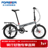 永久20英寸铝合金折叠自行车男女式成人学生代步轻便单车灰 上海厂