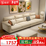 简昕沙发客厅2025新款小户型科技布沙发现代简约高靠背布艺沙发8045