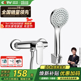四季沐歌 MICOE 卫浴淋浴花洒套装 增压花洒喷头浴缸花洒套装M-A3023-1D