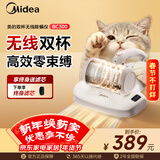 美的（Midea）除螨仪BC300 双杯无线款床宝家用床上吸尘器 宠物静电除毛除螨一体机 超声波去螨神器新年礼物
