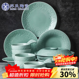 苏氏陶瓷新年礼物青瓷套装餐具花开富贵25头陶瓷盘碗礼盒装G90373-1