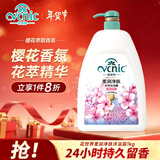 花世界（VCNIC）柔润净肤花香沐浴露1kg 温和保湿 男女通用大瓶持久留香