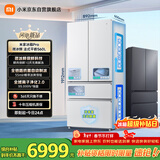 米家小米Pro560L法式多门冰箱微冰鲜自动制冰一级双系统超薄嵌入京东自营BCD-560WFSGPDIN国家补贴