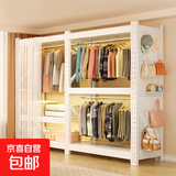 货架衣柜家用简易卧室开放式落地角钢衣架出租房衣物组装收纳架子 【三层白色】高180cm 长80*宽40cm【赠挂衣杆*2】