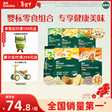 英氏（Engnice）婴幼儿零食礼包谷物酥饼干谷物棒小鱼泡芙宝宝零食六件组合191.7g