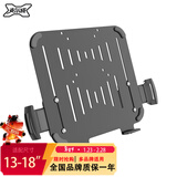 支尔成笔记本托架13-18英寸搭配显示器支架使用 电脑支架组合加高笔记本托架 不包含支架 黑色