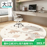 大江圆形地毯电脑椅地垫转椅书房卧室防滑120x120cm