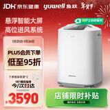 鱼跃（Yuwell）5L升医用制氧机吸氧机氧气机家用高清大屏轻音带雾化新国标7F-5GW