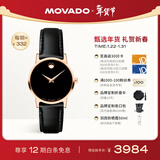 摩凡陀（Movado）瑞士手表博物馆腕表石英小牛皮女表0607276瑞表礼物送礼