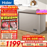 海尔（Haier）227升单温低霜小冰柜家用商用冷藏柜冷冻柜两用冰柜小型冰箱小型冷柜宝蓝BC/BD-227GHPCD