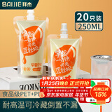 拜杰一次性中药分装袋可加热豆浆袋密封袋20只*250ml中药袋吸嘴袋药袋