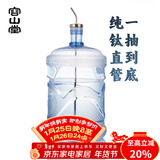 容山堂纯钛上水管桶装水沉头吸水管电茶炉上水器钛抽水管进水管茶具配件 纯钛上水管沉