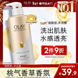 OLAY玉兰油烟酰胺沐浴露 莹亮透光500g 香氛滋润保湿 男女士通用