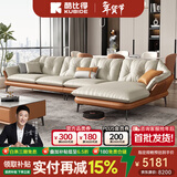 酷比得新款真皮沙发意式极简头层牛皮现代客厅北欧轻奢贵妃皮艺沙发转角 3.52米双人位+单人位+贵妃