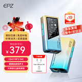 EPZ TP35pro小尾巴 音频解码器无损hifiI解码耳放发烧均衡器专业游戏声卡3.5/4.4高性能平衡器接收器 【支持麦克风&专业级游戏声卡】type-c版日落海