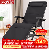 双鑫达 折叠床躺椅折叠椅单人床办公室午睡椅午休行军床陪护床含棉垫