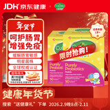 康萃乐Culturelle益生菌LGG婴幼儿童增强免疫力肠道调节粉剂50袋*2-临期