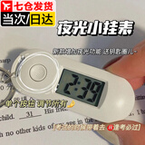 佐之寻迷你小台钟学生考试电子表钥匙扣小挂表小时钟表静音夜光电子钟饰 钥匙扣电子表-白色 椭圆形