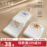 十月结晶婴儿纯棉纱布吸汗巾儿童垫背巾幼儿园男女宝宝隔汗巾 3条装 【热带季风】【L码 建议6-10岁】